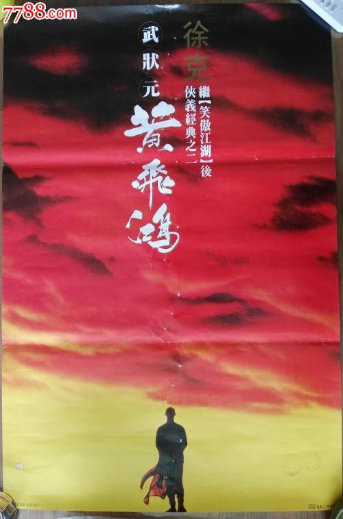 仿制安德森癌症中心文凭毕业证